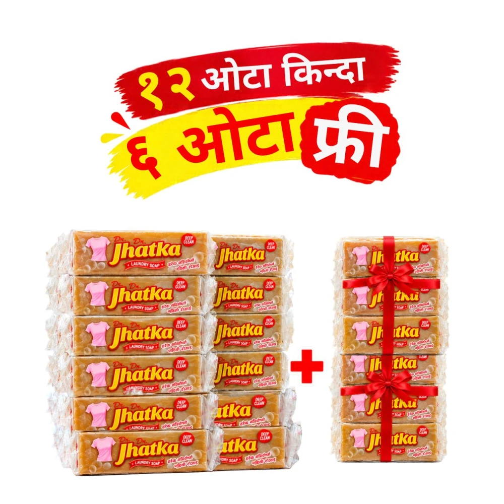 Product photo of Jhatka Laundry Soap - 200gm ( Buy 12pcs Get 6 pcs Free - Total 18pcs )